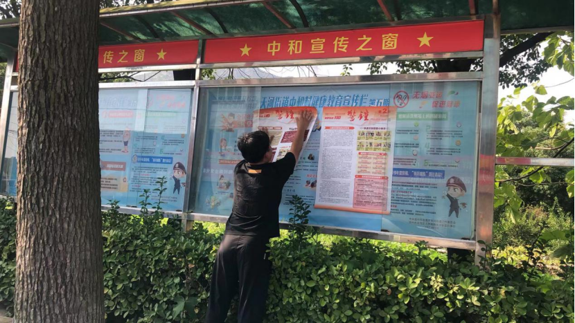 “双节同庆共团圆 反邪守护度佳节”温州市龙湾区反邪宣传活动694.png